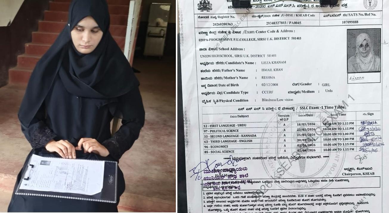 Sirsi: Visually Impaired Student’s SSLC Marks Card Corrected After Error; Scores 96.48%
