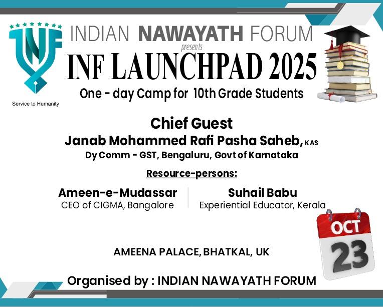 Bhatkal: INF to host education camp for class 10 students on October 23
