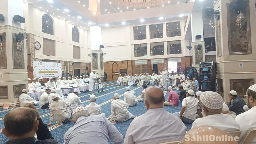 Bhatkal: 70 Resolutions at 5th Bainul-Jamaati Conference; 32-Member Council Formed, Women’s Session Held