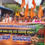 Hindu organisations stage protest in Bhatkal, seek reconstruction of Murinkatte