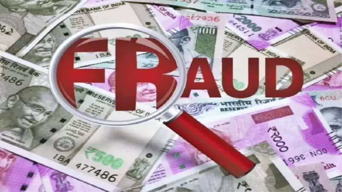 Bank Manager Arrested for Fraud in Ankola