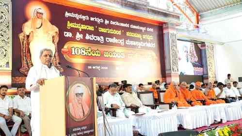 Society will suffer from inertia sans scientific, rational education: Karnataka CM