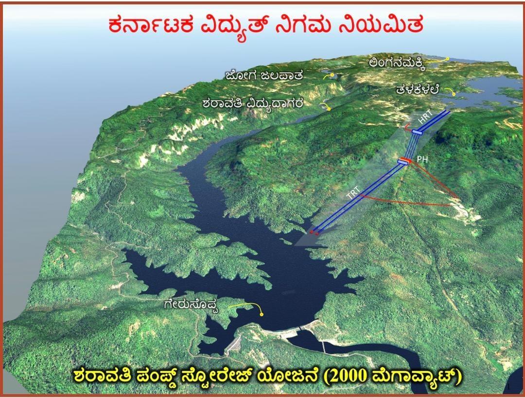 Sharavathi pumped storage project will not harm environment, assures KPCL